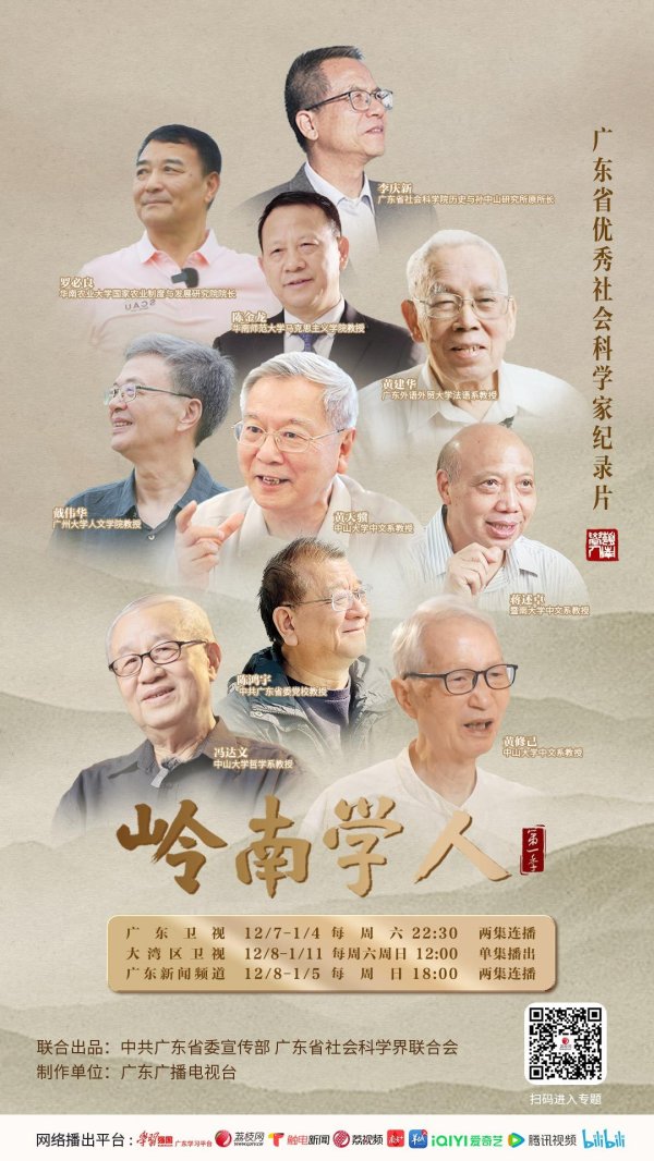 J9体育网记录片从12月7日起-九游会J9「AG」 官方网站