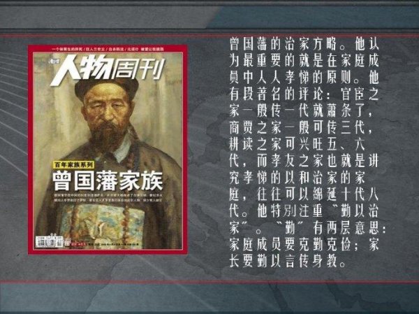 体育游戏app平台        为增强湘军实力-九游会J9「AG」 官方网站