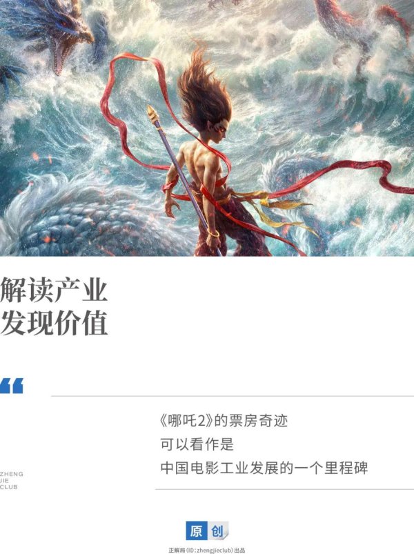 九游会体育其中有六年莫得上映过一部动画电影-九游会J9「AG」 官方网站