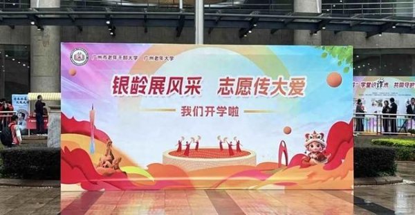J9九游会体育“太火爆了！咱们开启报名只是1分钟-九游会J9「AG」 官方网站