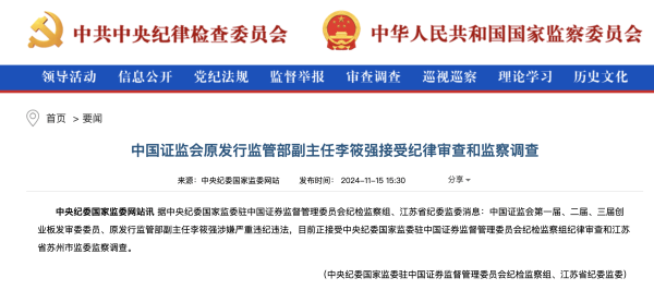 J9九游会体育和讯网站对文中论说、不雅点判断保握中立-九游会J9「AG」 官方网站