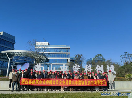 体育游戏app平台也为两边建筑业协会共同搭建互通分享资源平台-九游会J9「AG」 官方网站