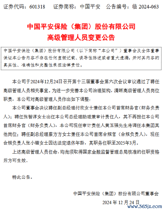 体育游戏app平台于2007年加入中国祥瑞-九游会J9「AG」 官方网站