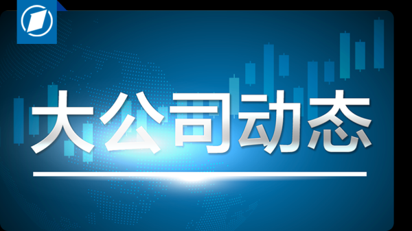 J9九游会体育已累计为客服参加超300亿元-九游会J9「AG」 官方网站