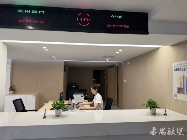 九游会体育方便国际侨胞、留学东说念主员及涉外企业办理公证事务-九游会J9「AG」 官方网站