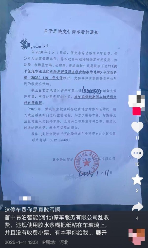 体育游戏app平台　　极目新闻记者防护到-九游会J9「AG」 官方网站